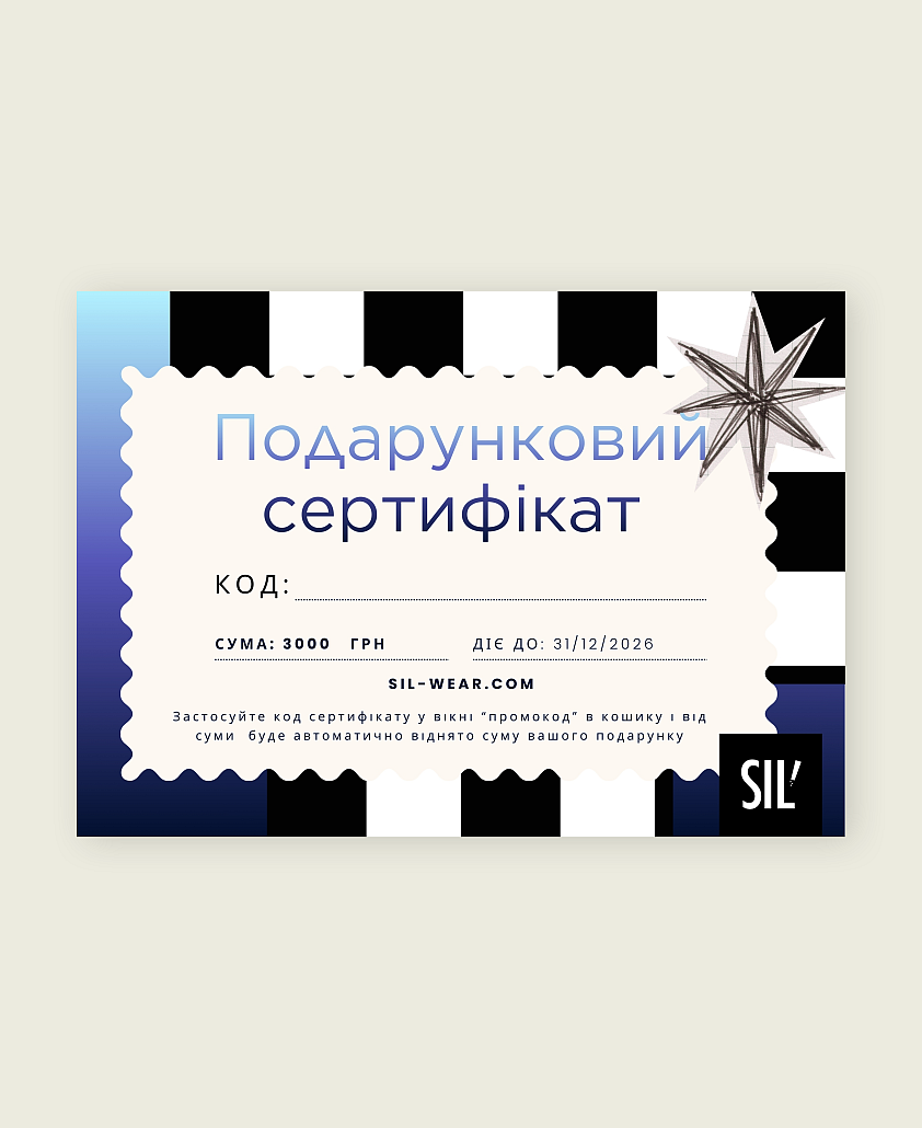  Подарунковий сертифікат - Фото 1