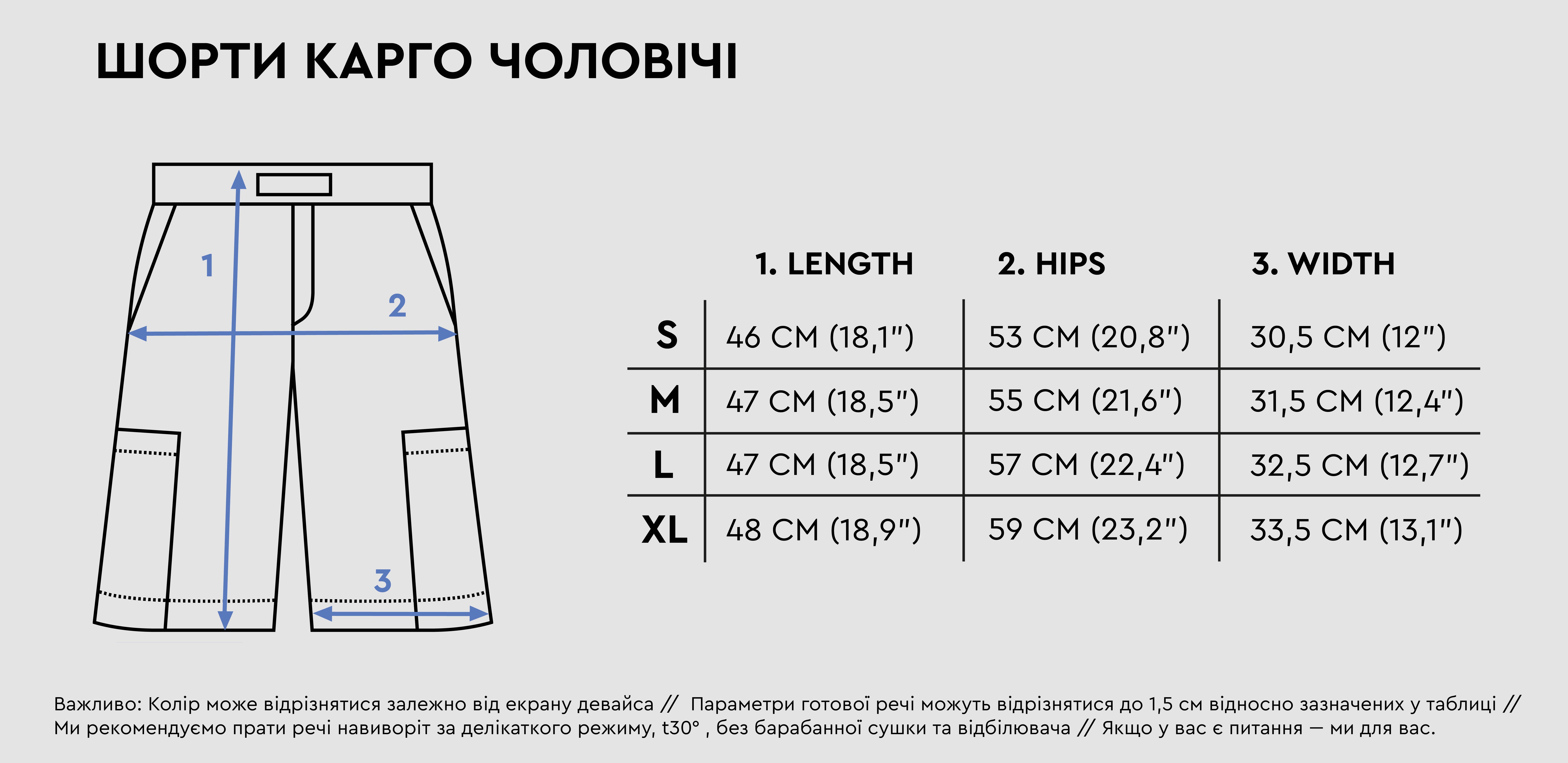 table size