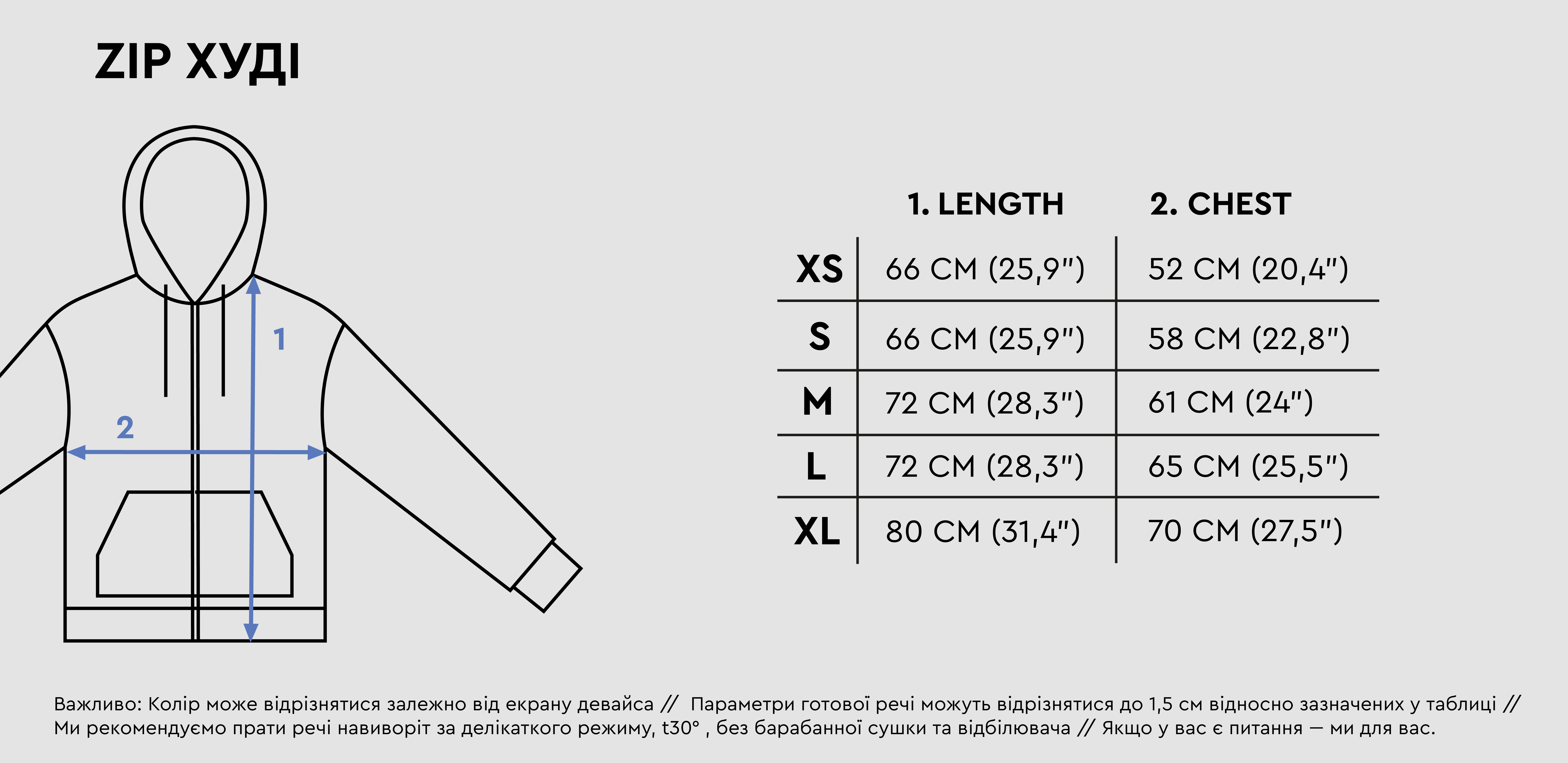 table size