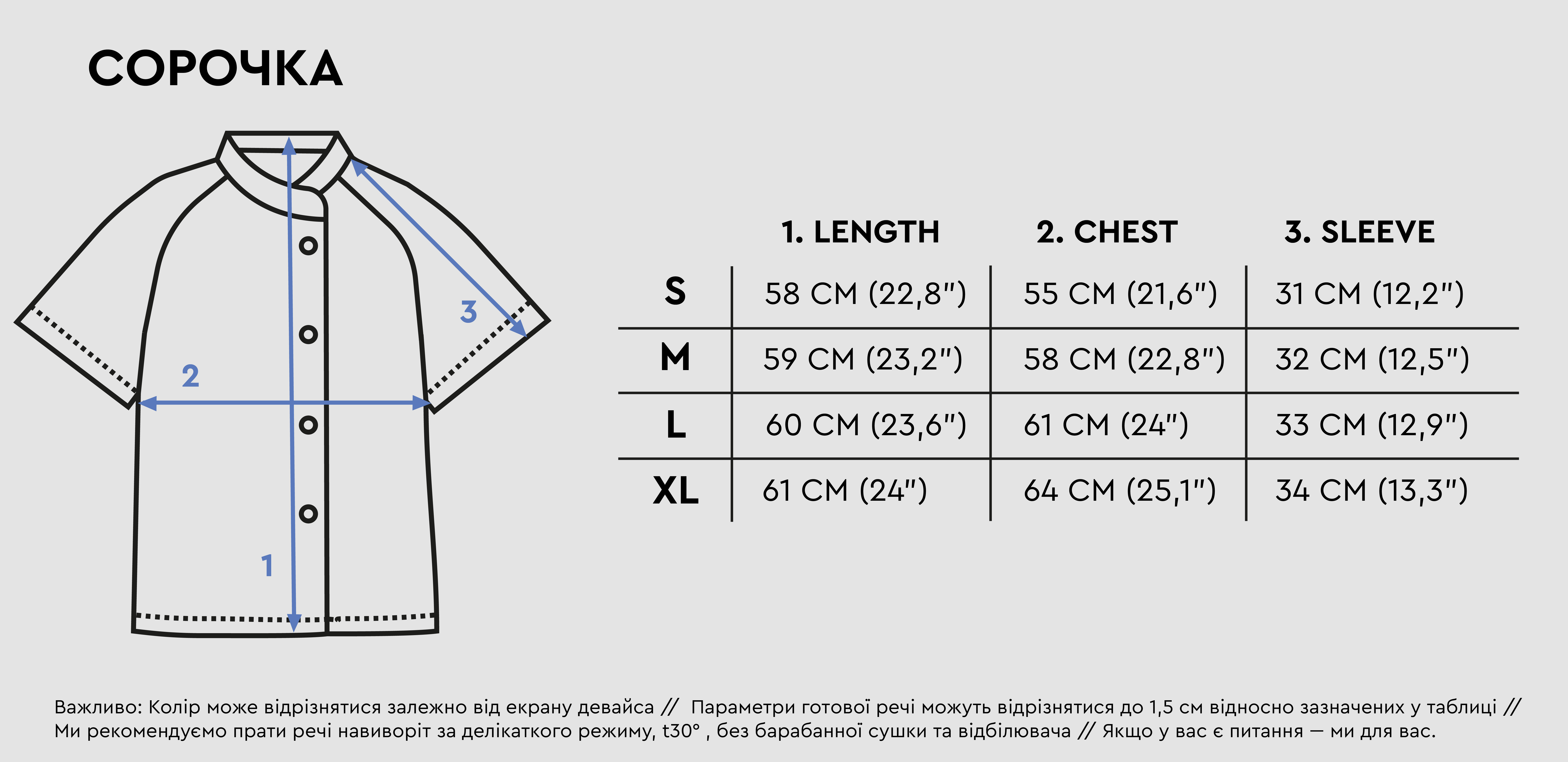 table size